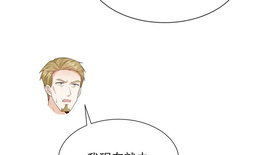 800 把枪放下 第119页