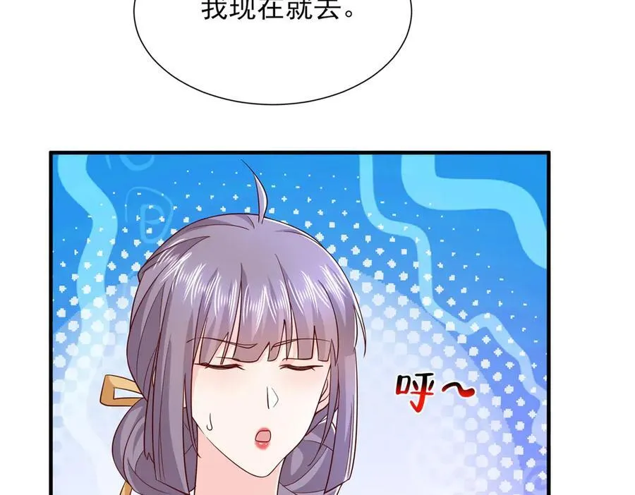 800 把枪放下 第120页