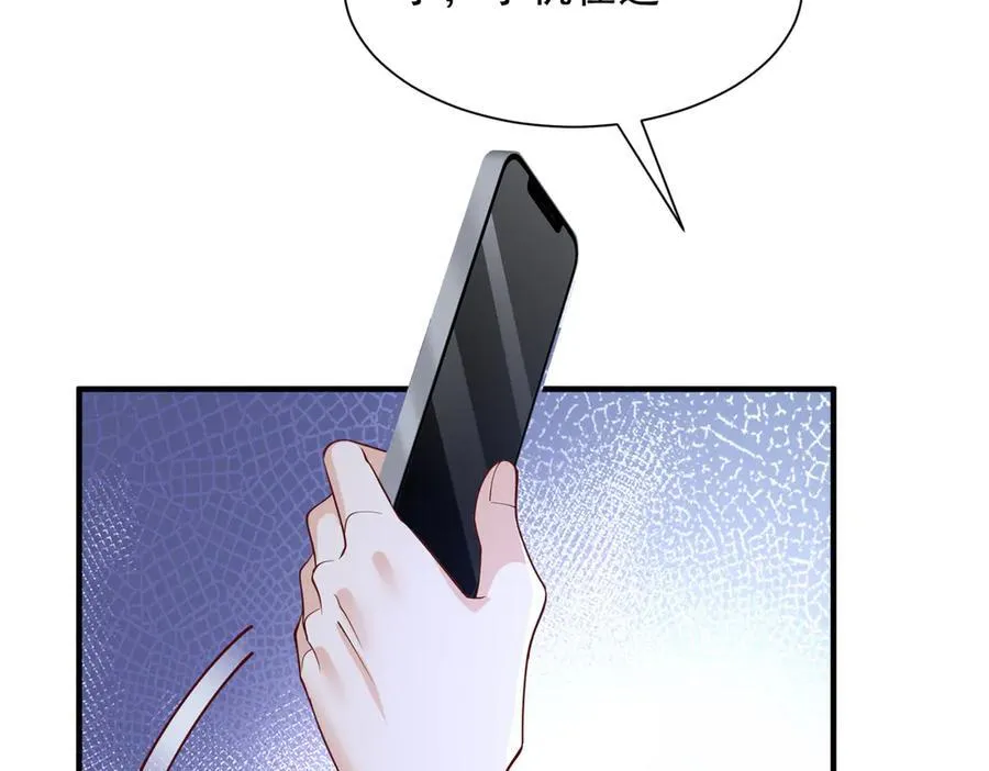 801 内鬼 第12页