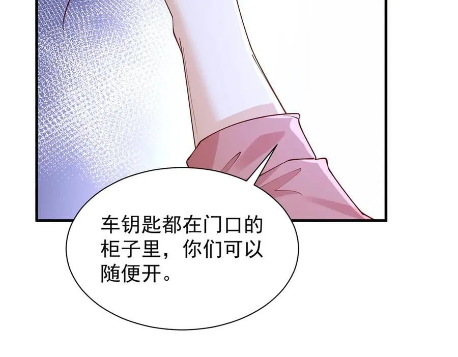 801 内鬼 第14页