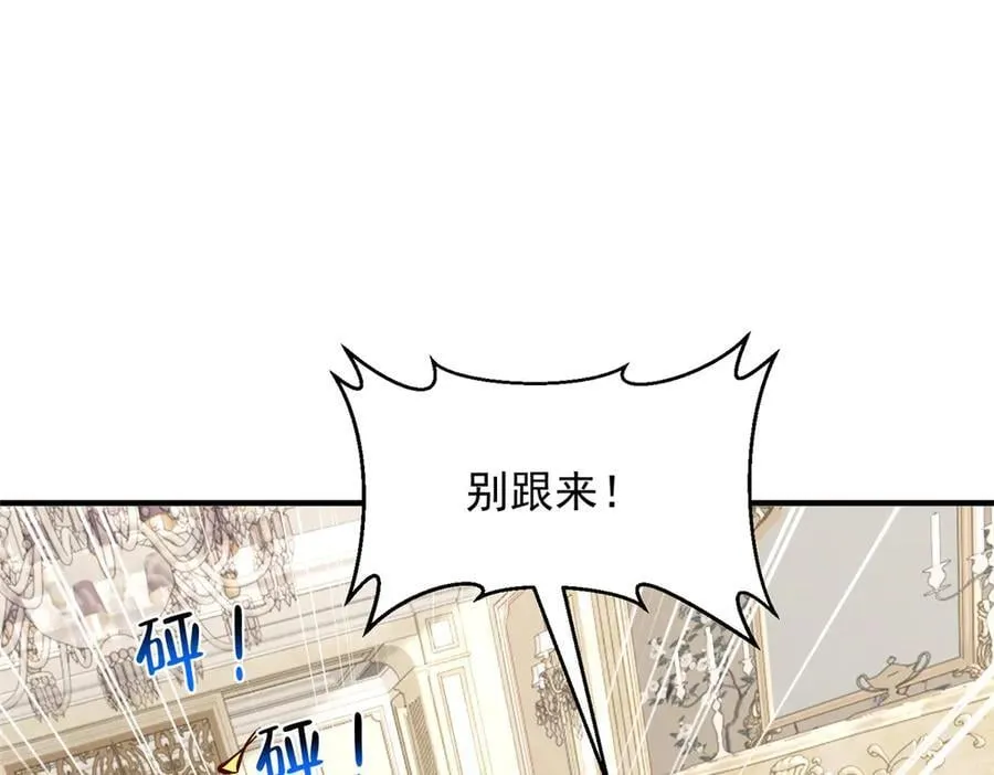 801 内鬼 第15页
