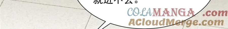 801 内鬼 第61页