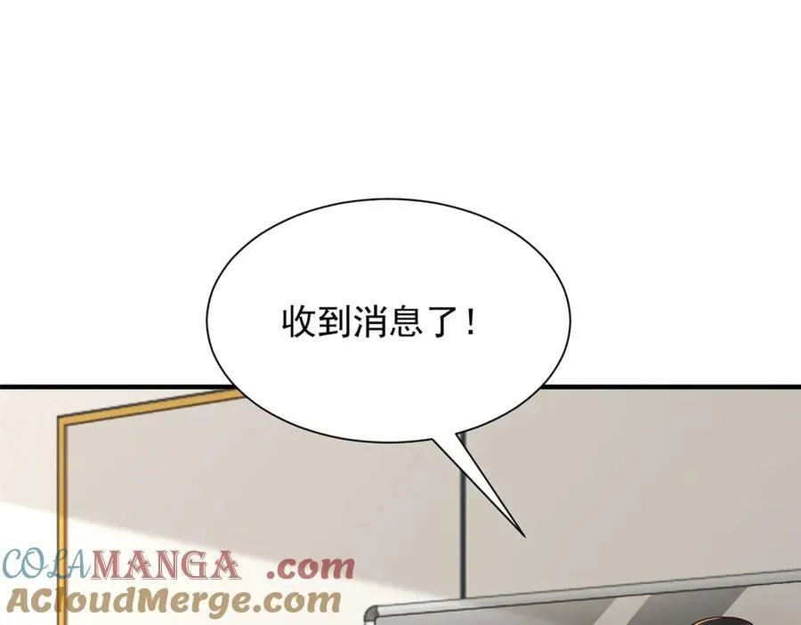 801 内鬼 第65页