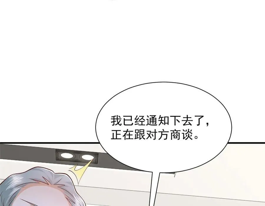801 内鬼 第72页