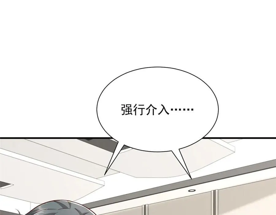 801 内鬼 第80页