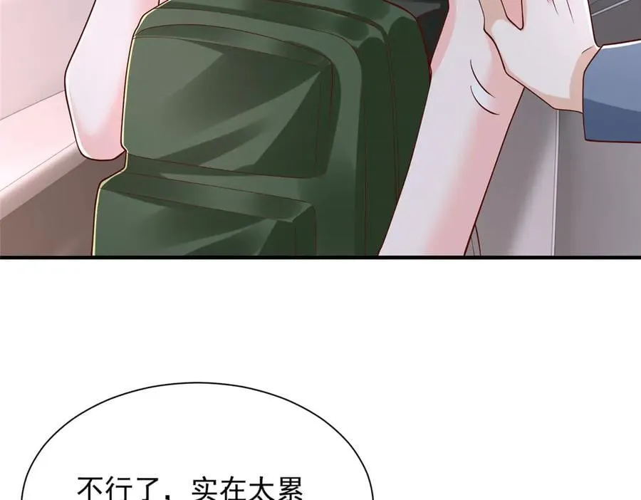 801 内鬼 第107页