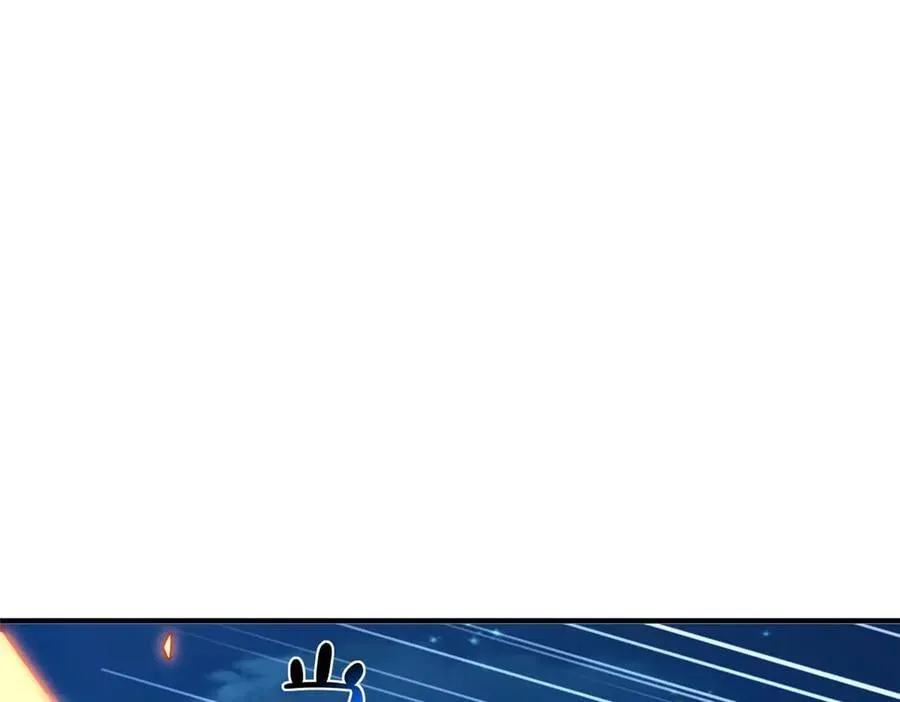 801 内鬼 第123页
