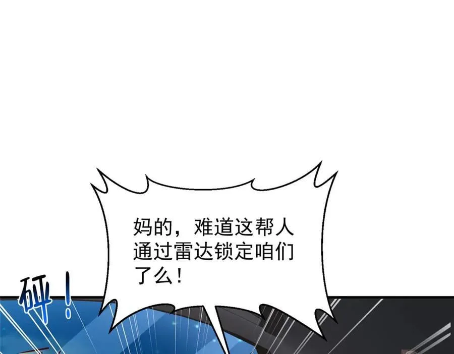 801 内鬼 第128页