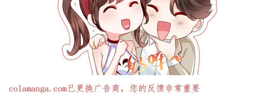 801 内鬼 第140页
