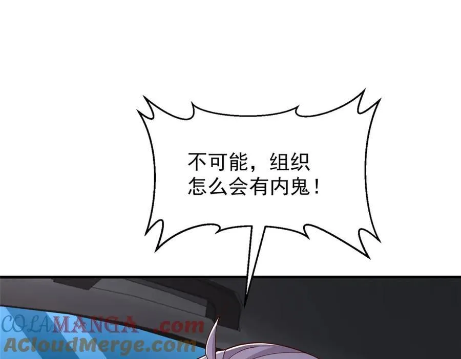 802 机会有的是 第5页