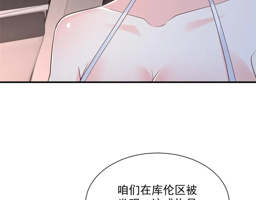 802 机会有的是 第7页
