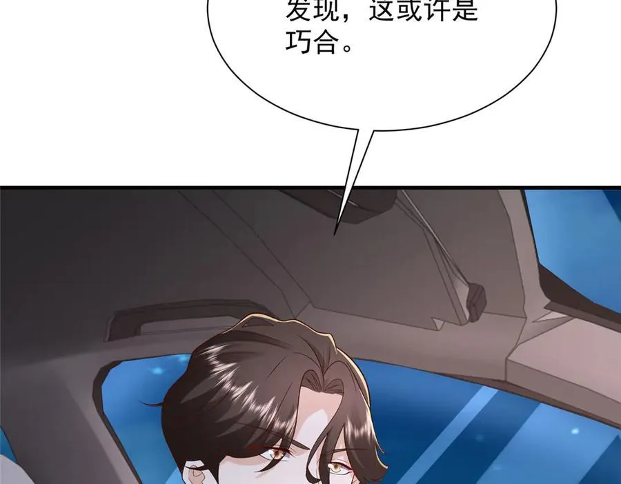 802 机会有的是 第8页
