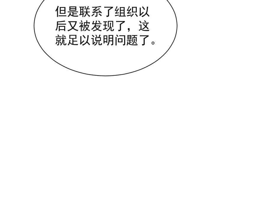 802 机会有的是 第10页