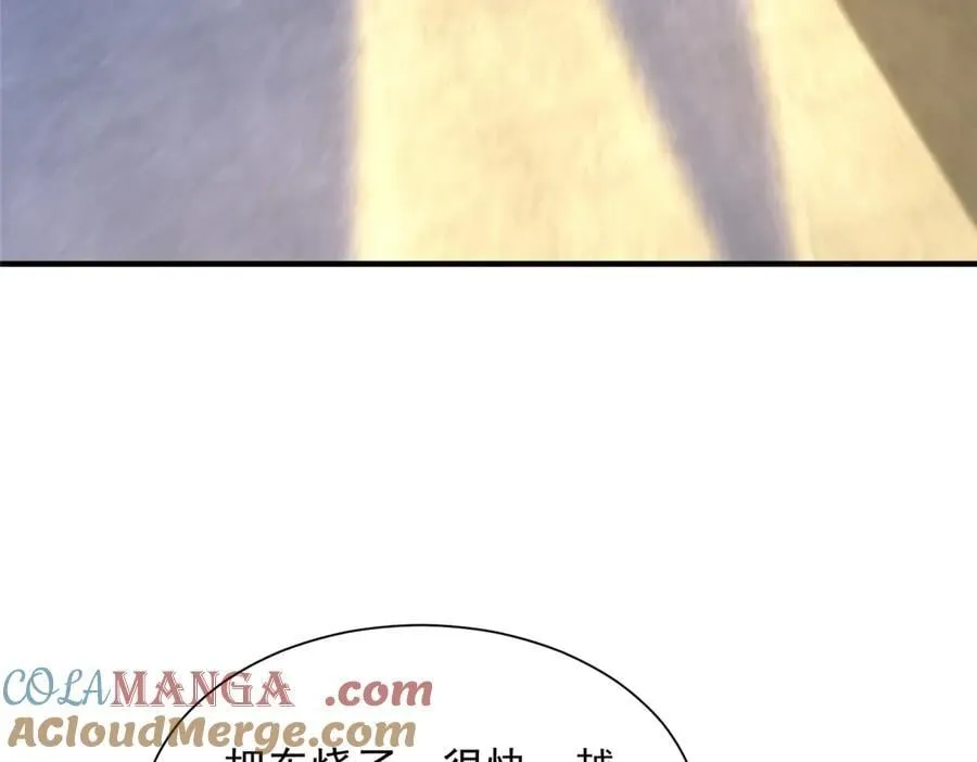 802 机会有的是 第13页