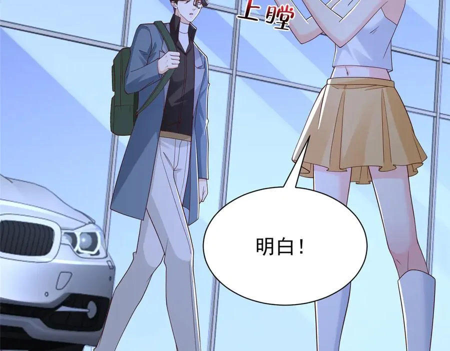 802 机会有的是 第15页