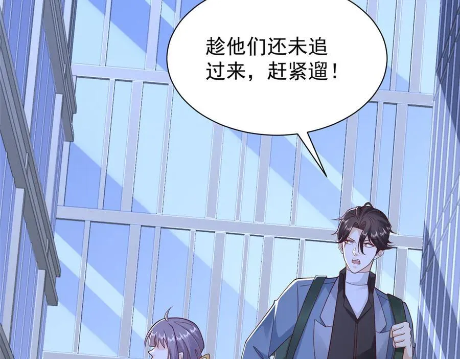 802 机会有的是 第20页