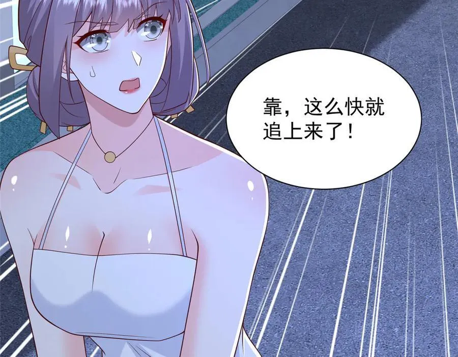802 机会有的是 第28页