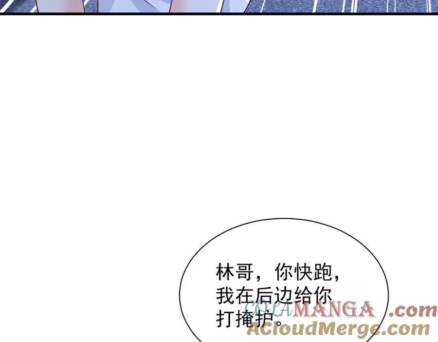 802 机会有的是 第29页