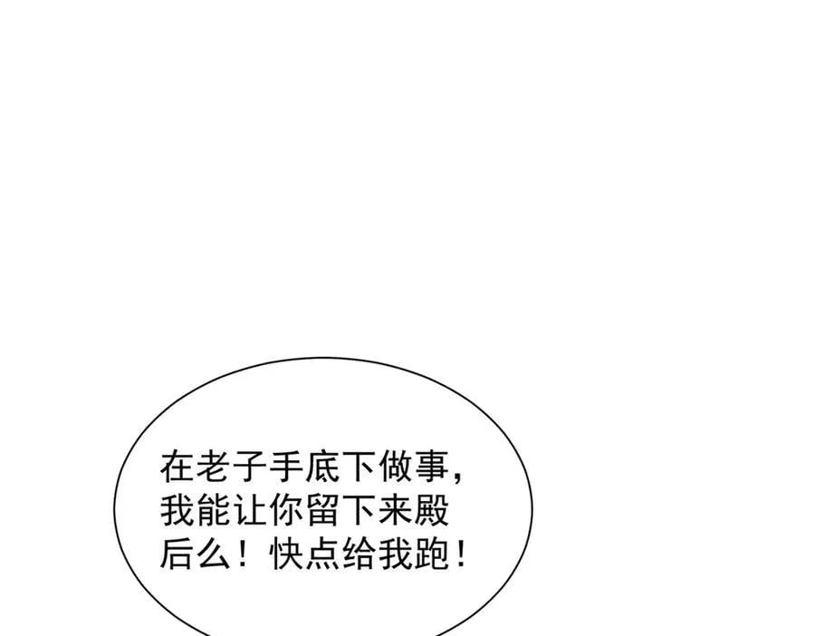 802 机会有的是 第32页