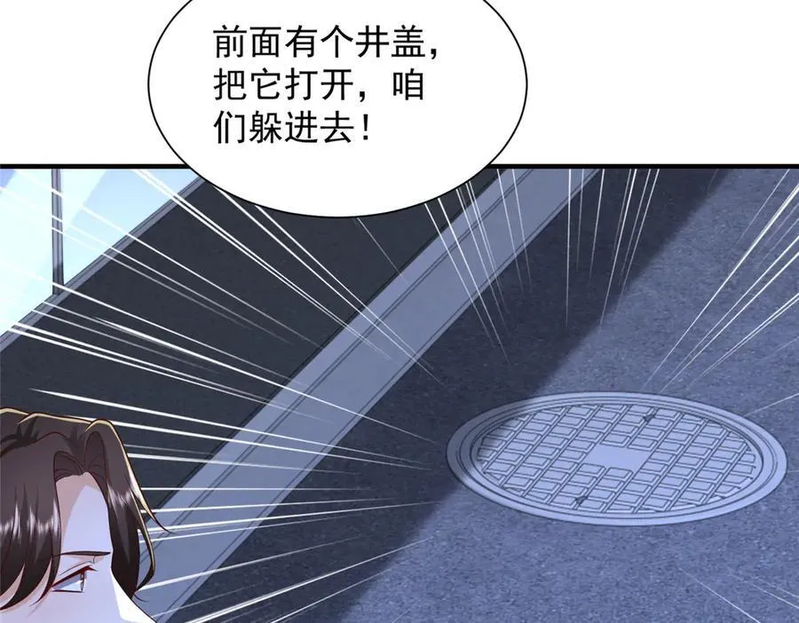 802 机会有的是 第36页