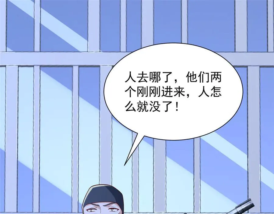 802 机会有的是 第42页