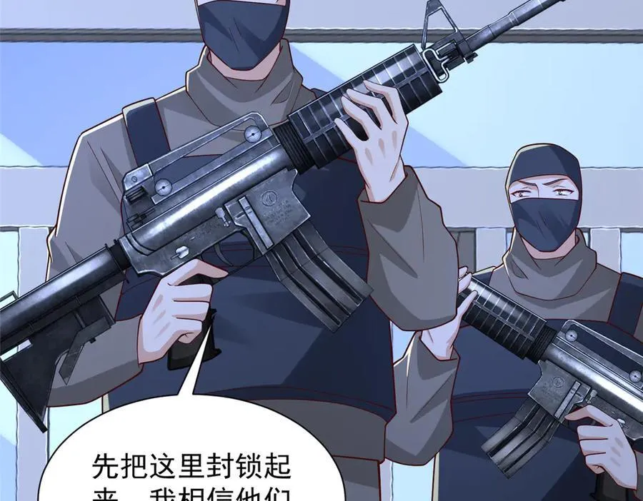802 机会有的是 第43页