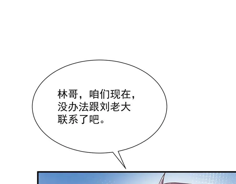 802 机会有的是 第50页