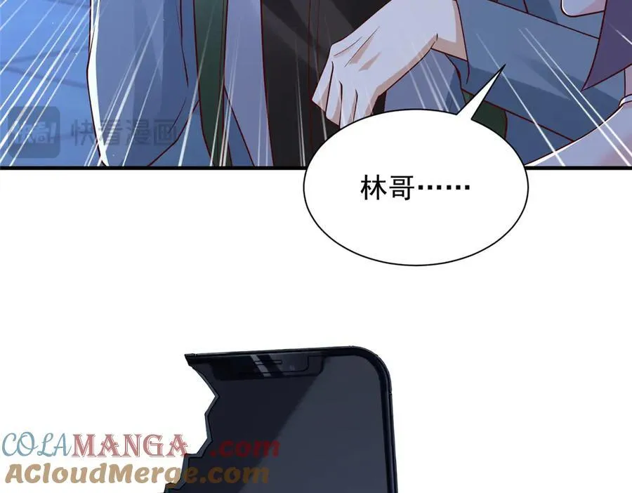 802 机会有的是 第57页