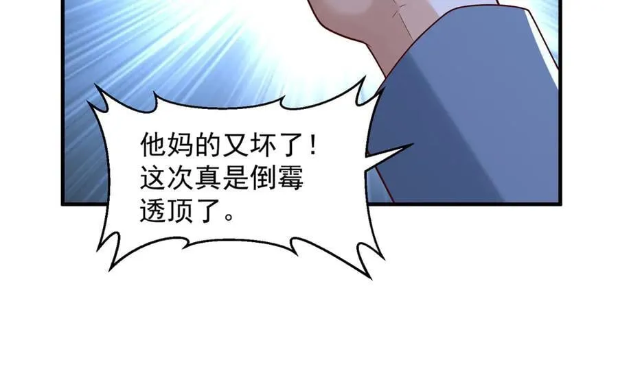 802 机会有的是 第59页