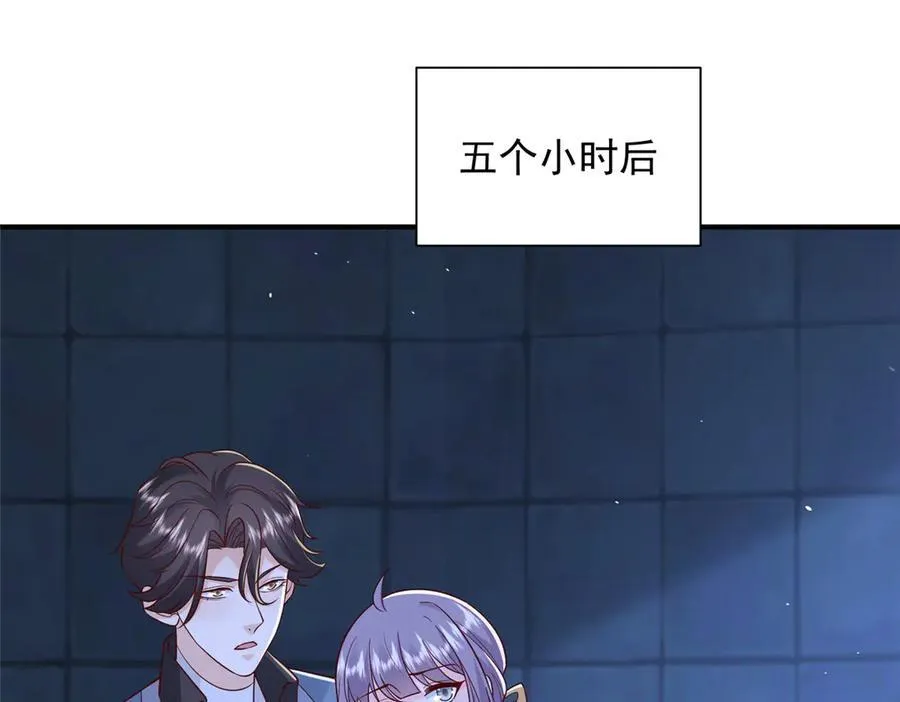 802 机会有的是 第64页