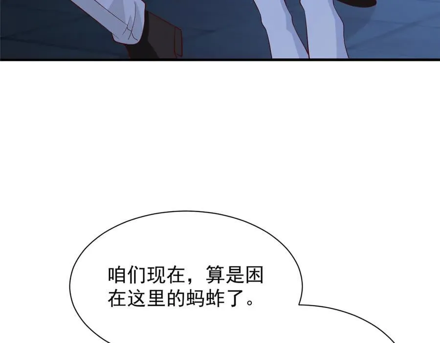802 机会有的是 第66页