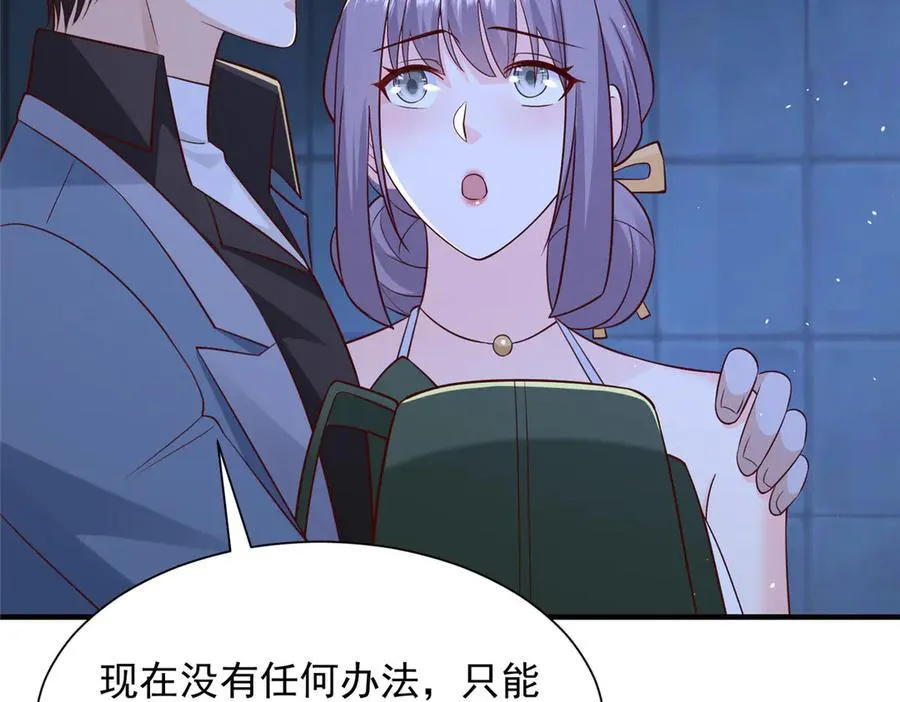 802 机会有的是 第68页
