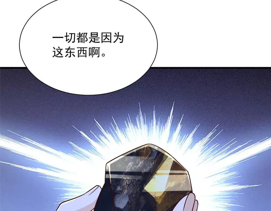 802 机会有的是 第72页