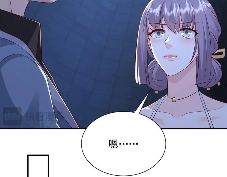802 机会有的是 第76页