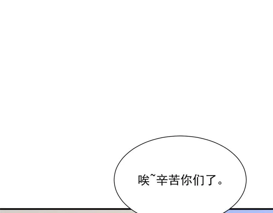 802 机会有的是 第92页