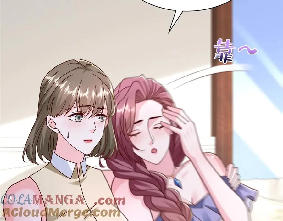 802 机会有的是 第93页