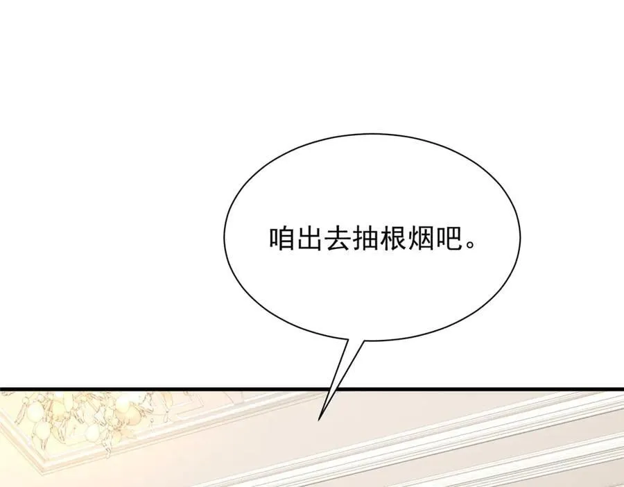 802 机会有的是 第96页