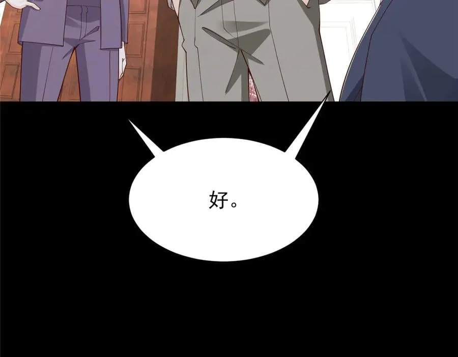 802 机会有的是 第98页