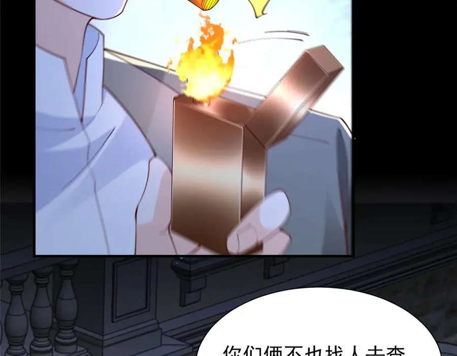 802 机会有的是 第100页