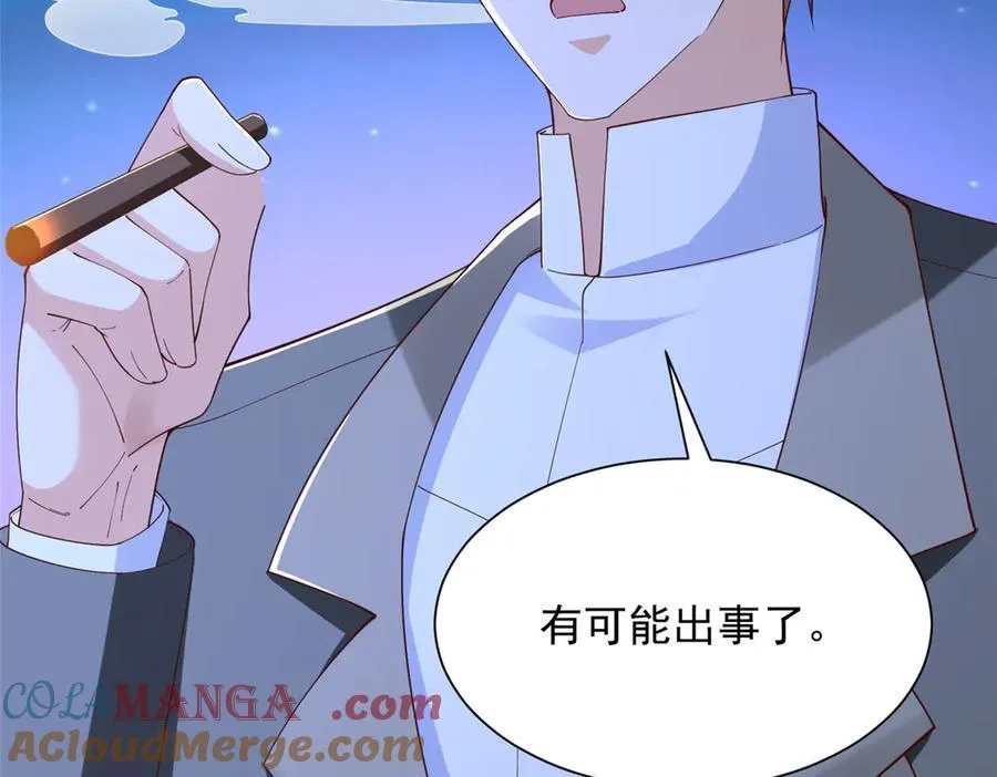 802 机会有的是 第105页