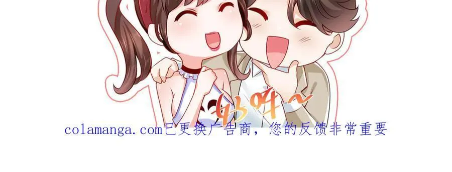 802 机会有的是 第108页