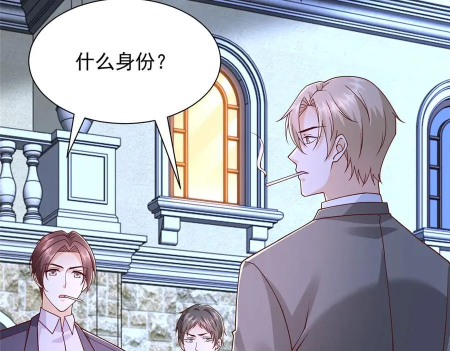 803 他像普通人吗 第6页