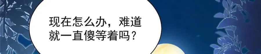 803 他像普通人吗 第16页