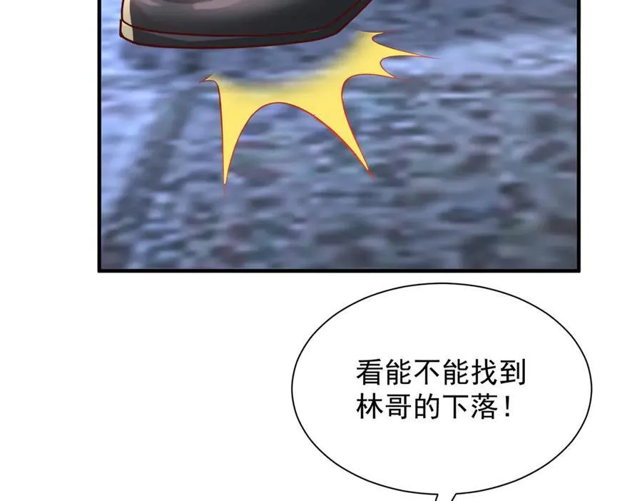 803 他像普通人吗 第23页