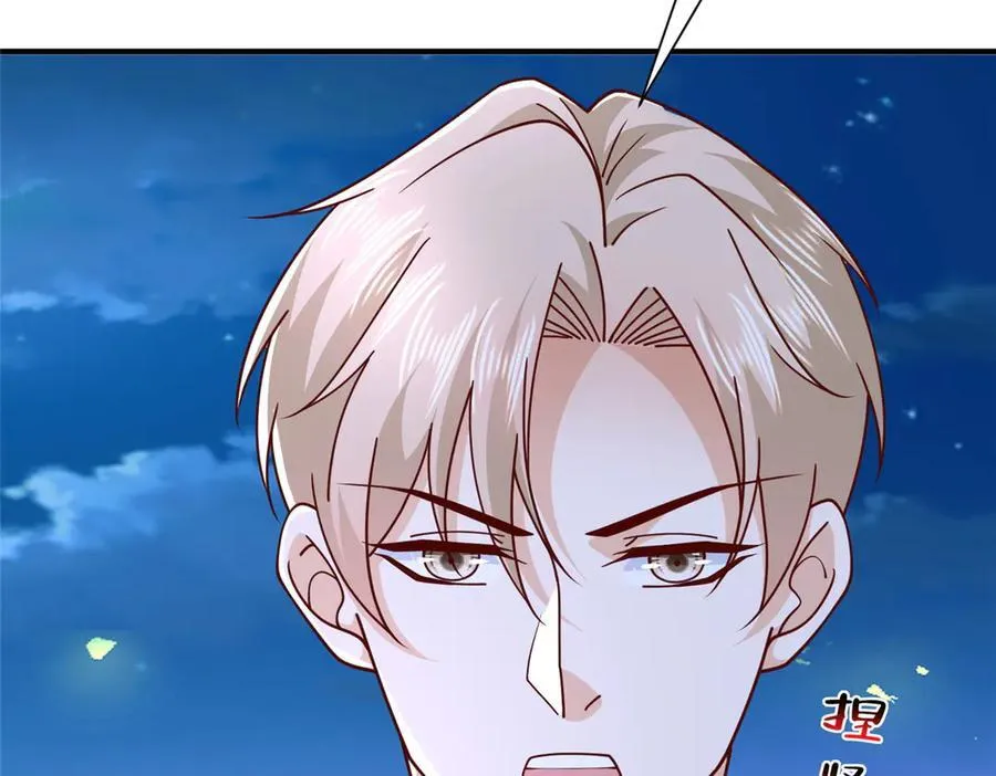 803 他像普通人吗 第24页