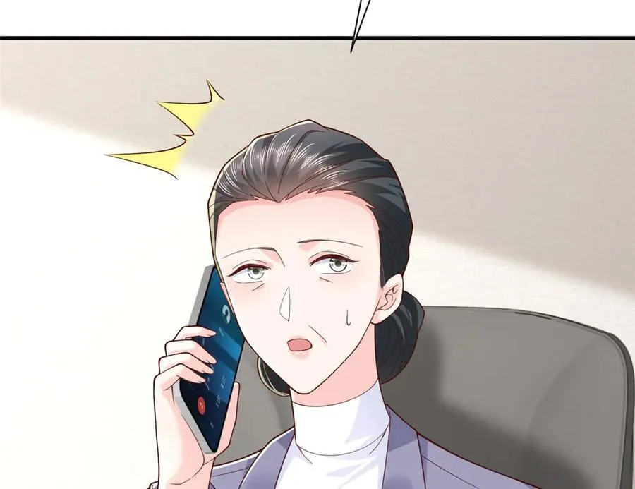 803 他像普通人吗 第36页