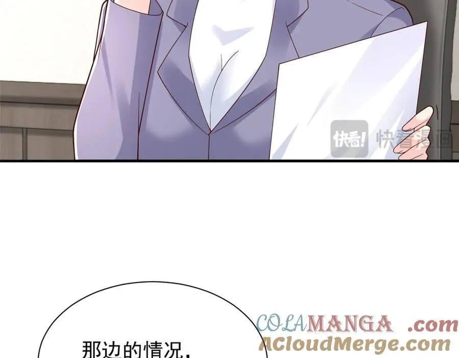 803 他像普通人吗 第37页