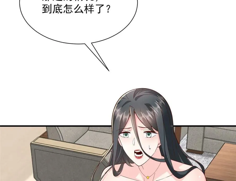 803 他像普通人吗 第38页
