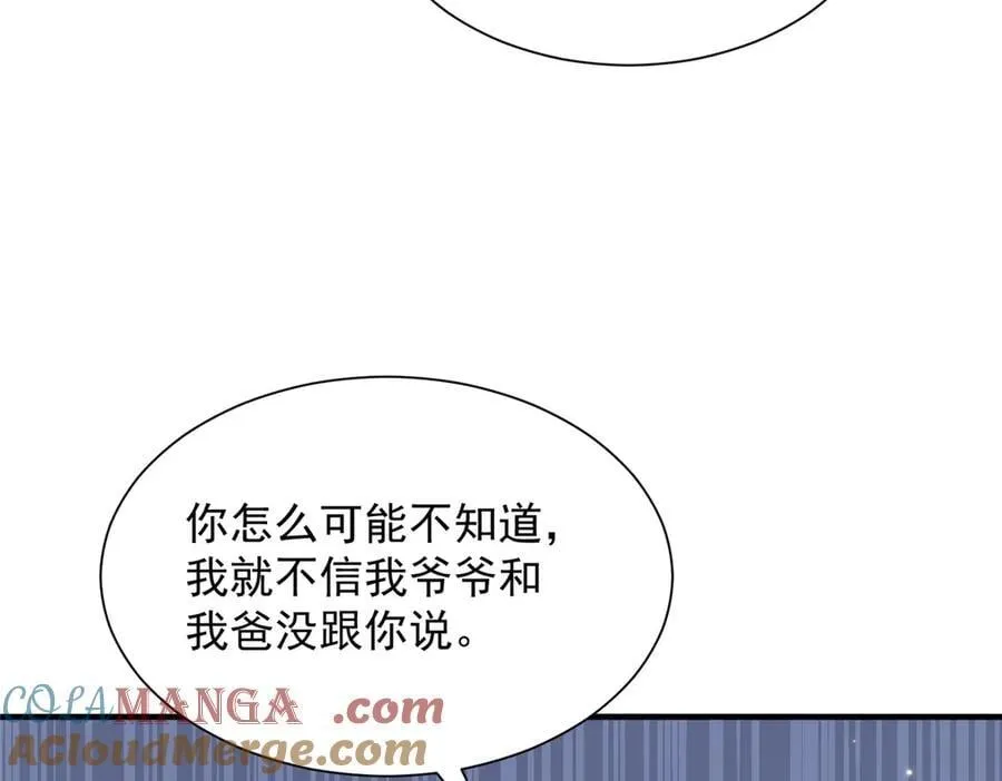 803 他像普通人吗 第41页
