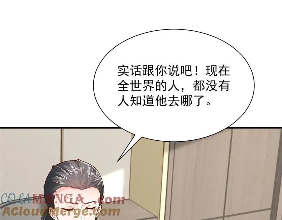 803 他像普通人吗 第53页